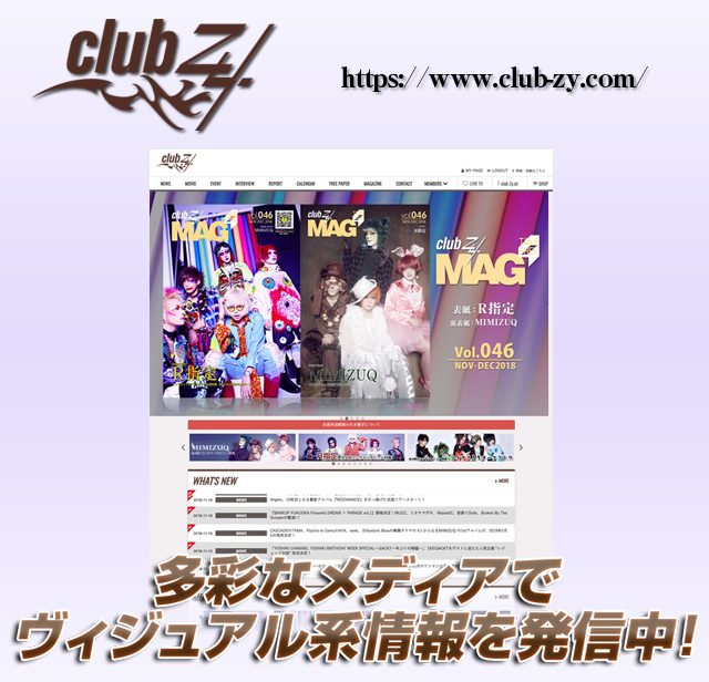 メイン画像(SP)club Zy.